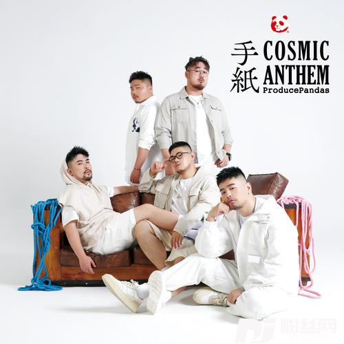 COSMICANTHEM-JapaneseVer.-