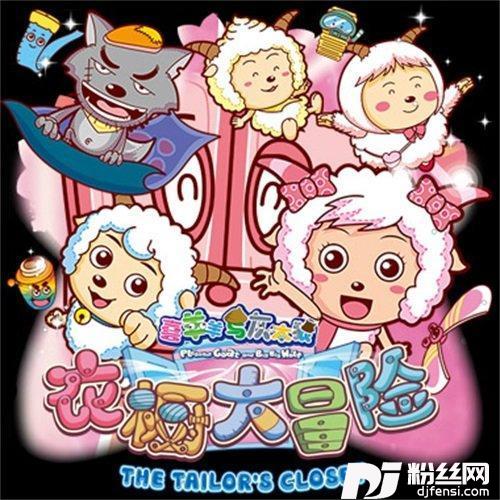 百变小裁缝