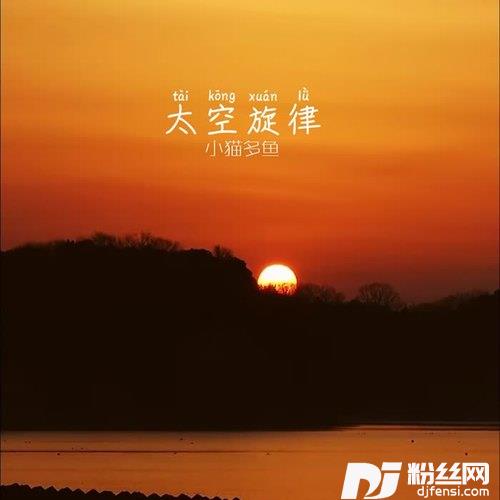 RememberOurSummer抖音DJ热搜版