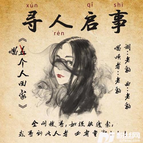 唱个人回家的专辑