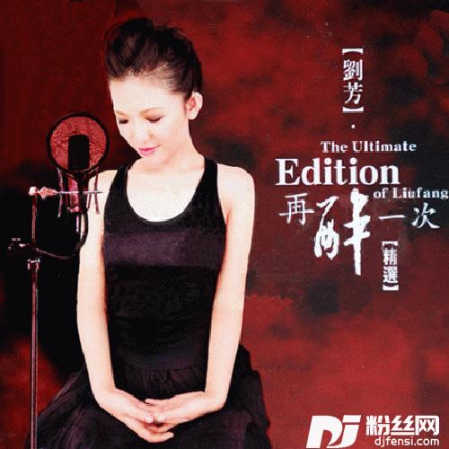 恋曲1990