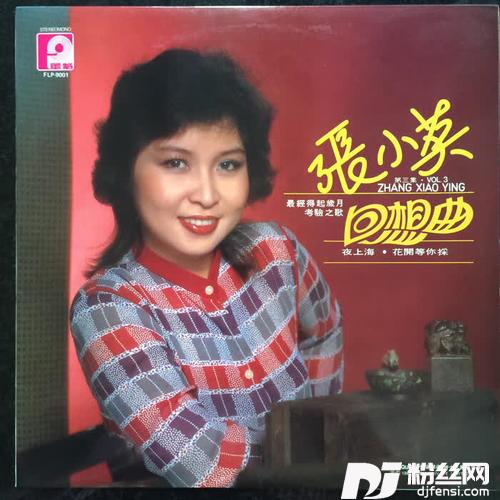 三年的专辑