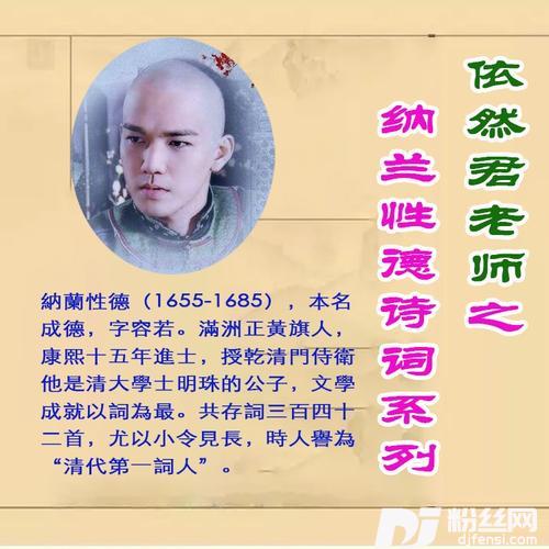 人生若只如初见（梅开眼笑演唱）
