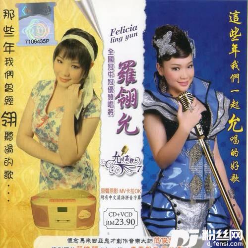 嗨！Mrs.Leta的专辑