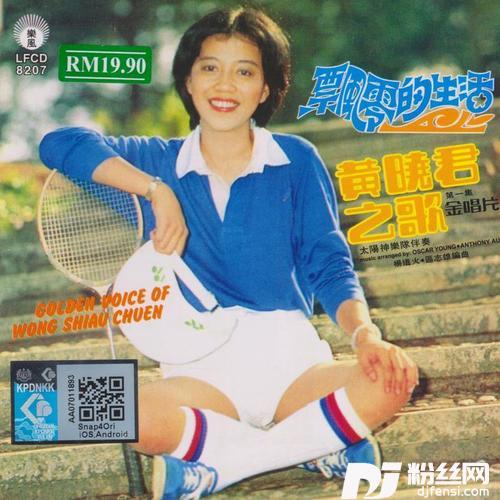 太阳笑红了脸