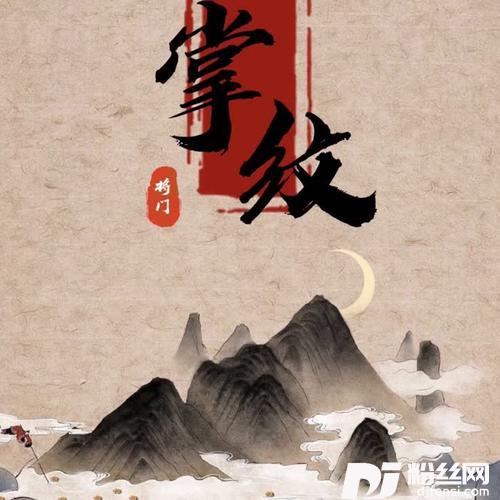 掌纹的专辑
