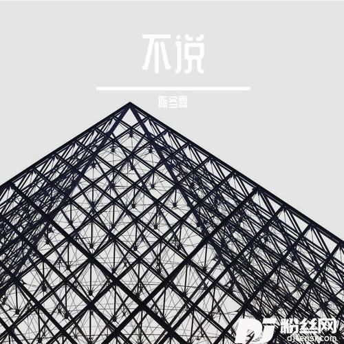 不说cover:***