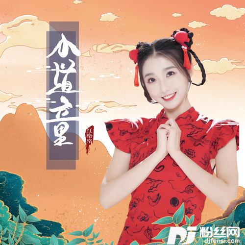 小道童