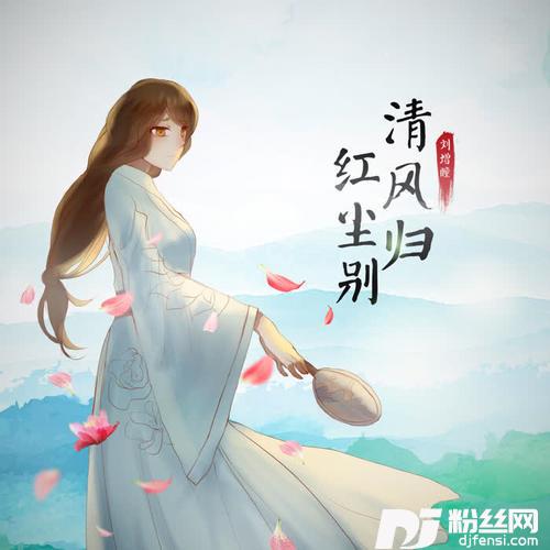 美人目的专辑