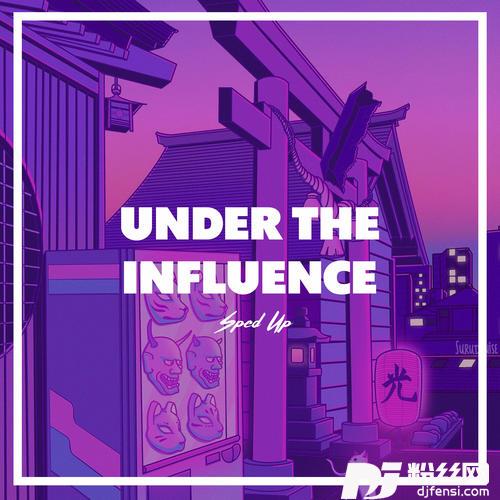 UnderTheInfluenceSpedUpCover