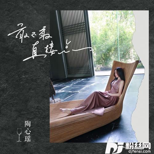 敢不敢直接点