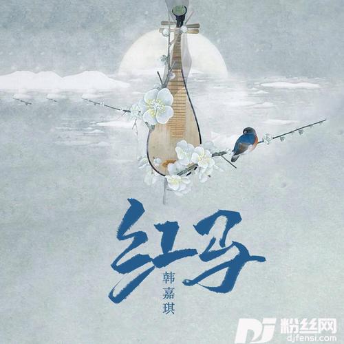 红马热播版