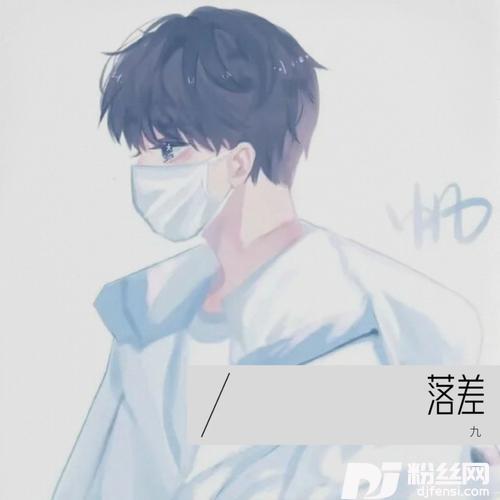 最终还是会想你落菌remix的专辑