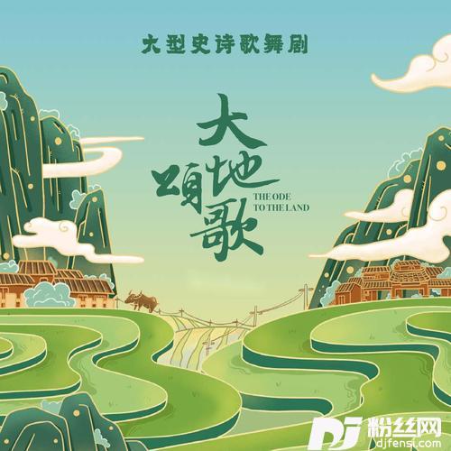 来不及说爱你