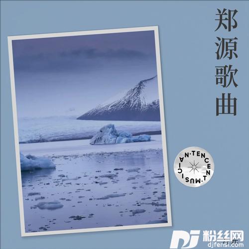 你会爱我到什么时候cover:雷婷