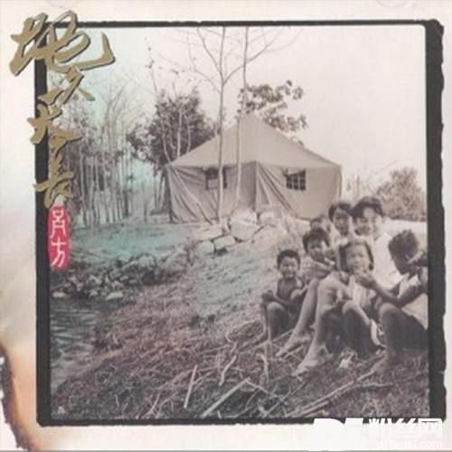 同窗共聚cover:小乖的专辑