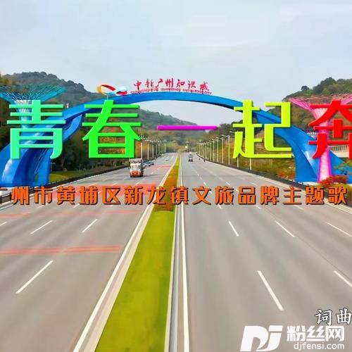 和青春一起奔跑（合唱版）的专辑