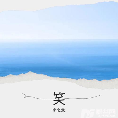 还是还是其他的专辑