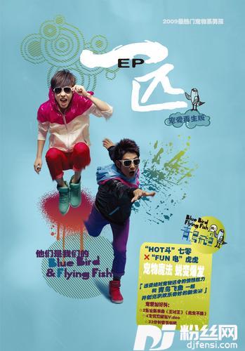 王对王的专辑