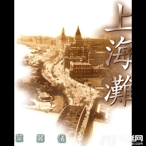 上海滩龙虎斗