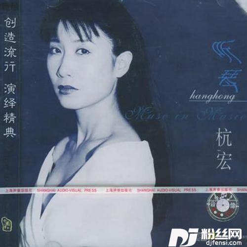 有赠戴望舒的专辑