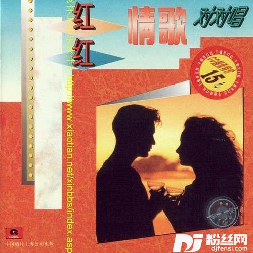 天不下雨天不刮风天上有太阳