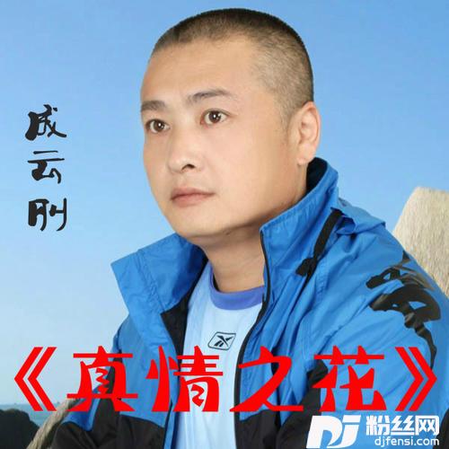 如果你是真的幸福