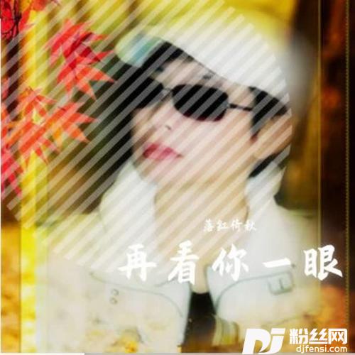 珊瑚之恋（粤语）