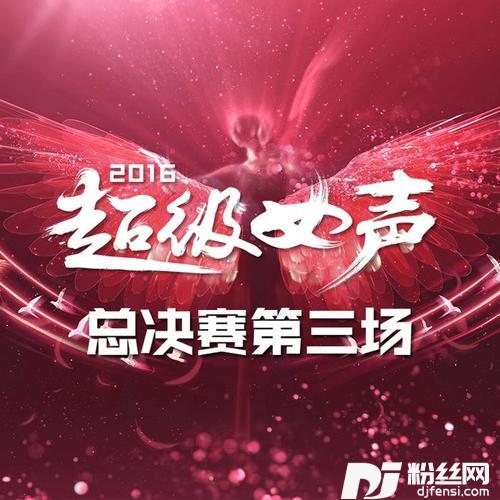 我想我不会爱你