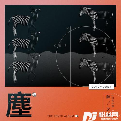 聊表心意