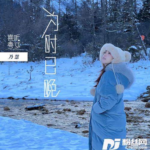 为时已晚