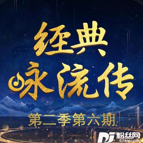 子衿的专辑