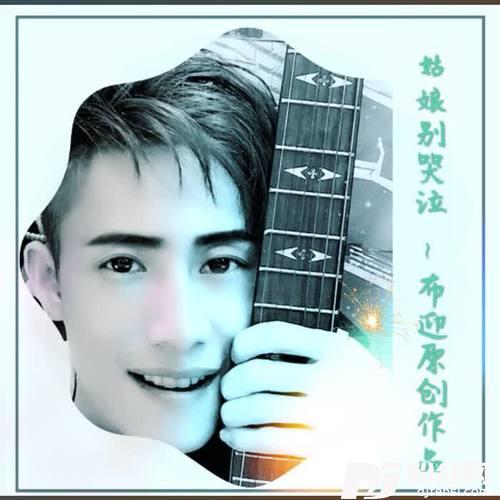 你是我内心最深的记忆的专辑