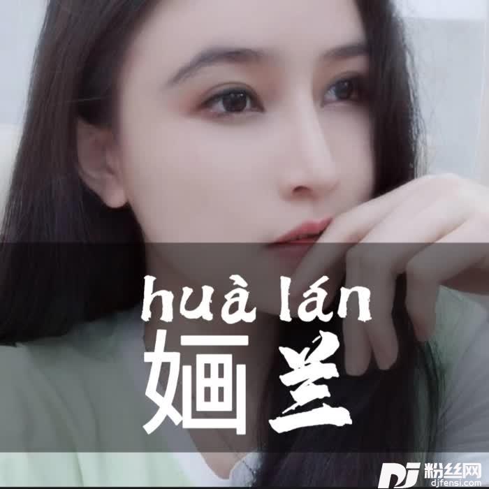 英雄泪cover:鹏鹏音乐|一航的专辑