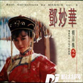 心爱的马车