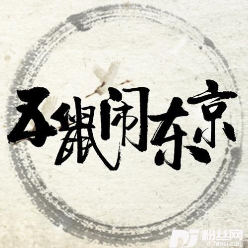 青山高的专辑