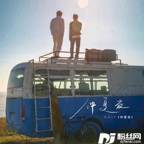 提起的专辑