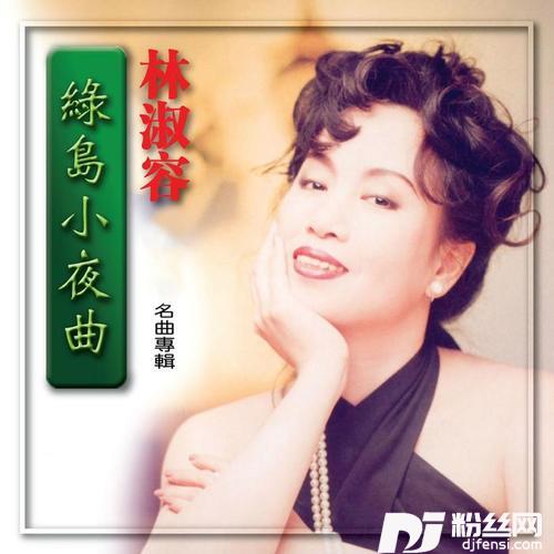 月儿像柠檬