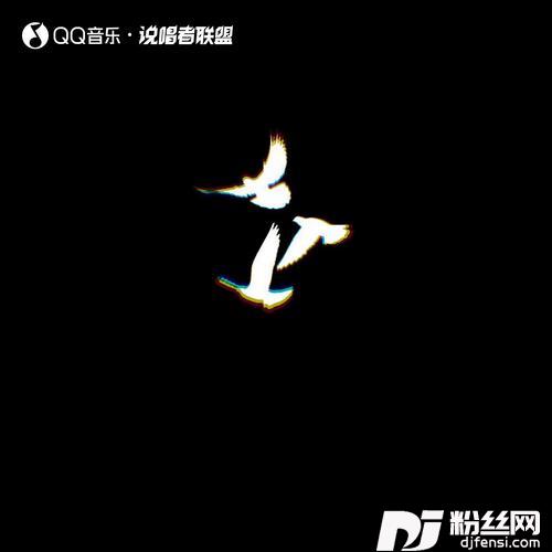 预言