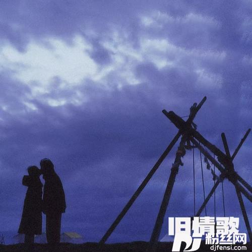 逃往无人区