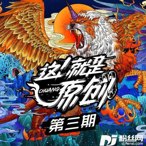 霓虹花园的专辑