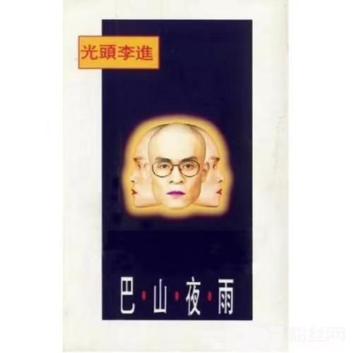 你会不会和我一起上路的专辑