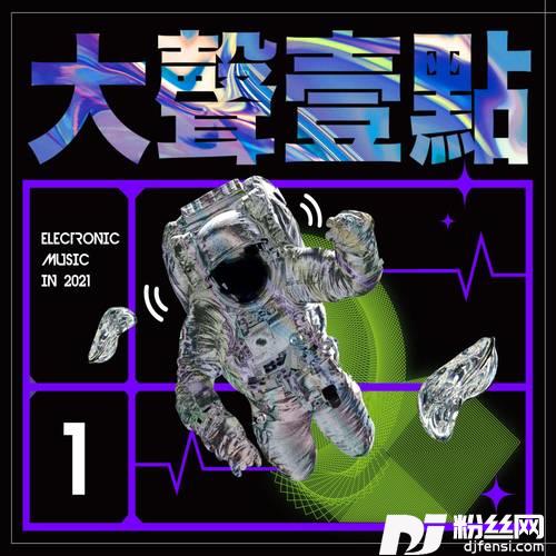 心语星系