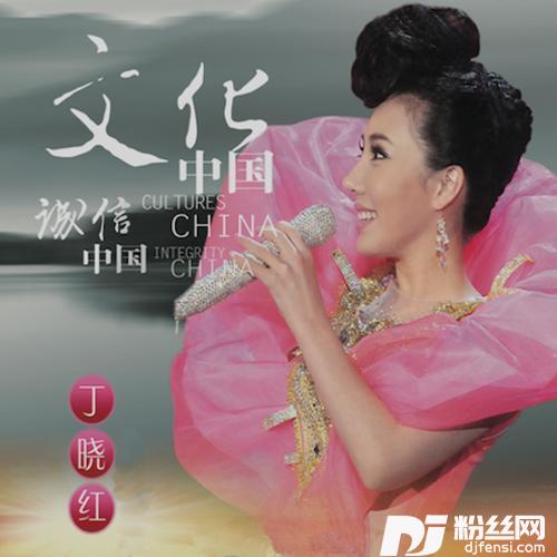 平安是福