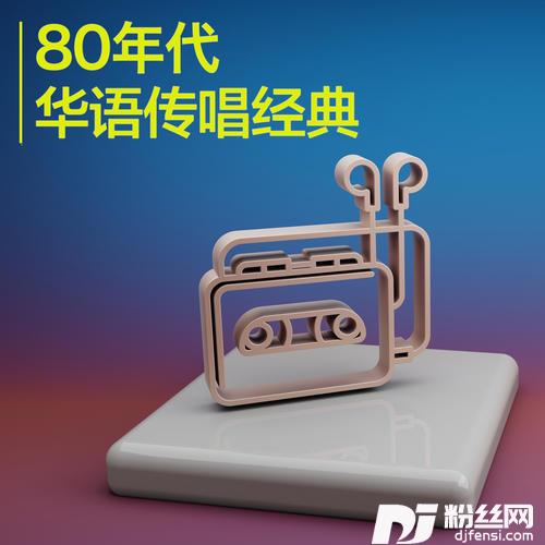 哭砂
