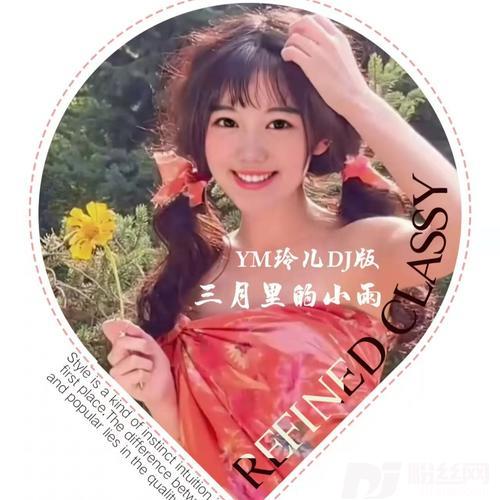三月裡的小雨cover:刘文正