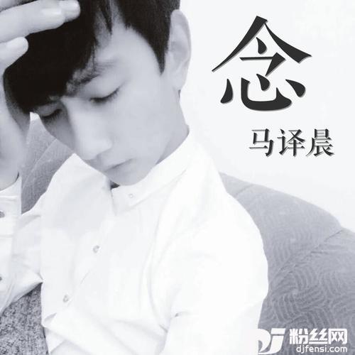 我想她的专辑