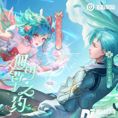 时之祈愿