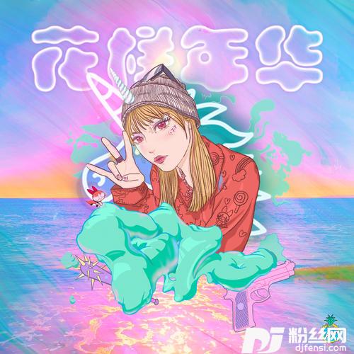 我想瘦的专辑