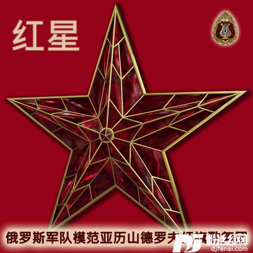 《为俄罗斯服役》feat.瓦基姆·阿纳涅夫&维亚切斯拉夫·科罗布科